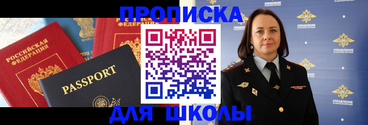 регистрация в Стародубе
